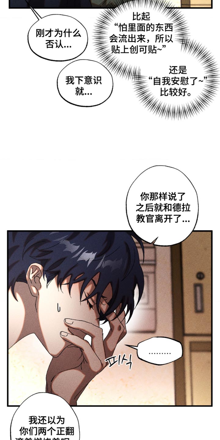 第61章：帮助和建议0