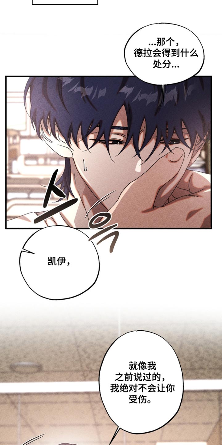 第62章：完全隐藏不住1