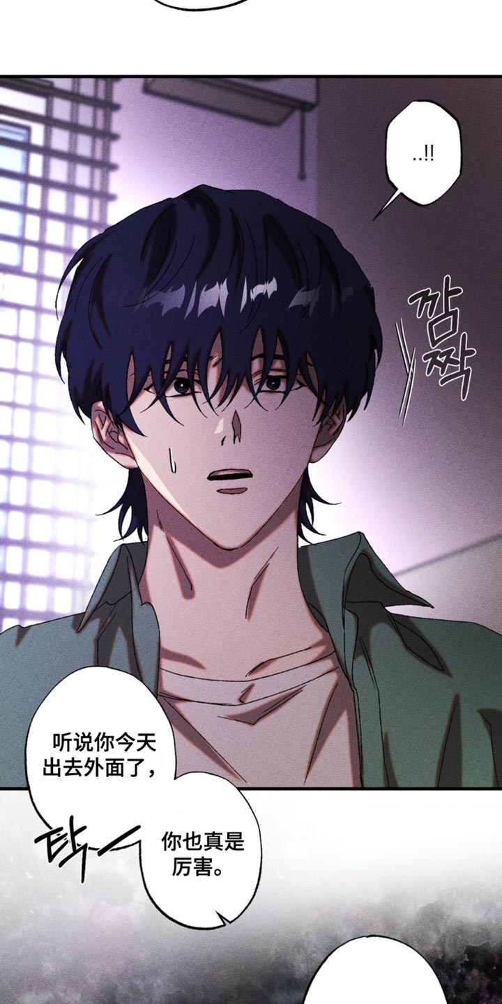 第63章：和你有什么关系1