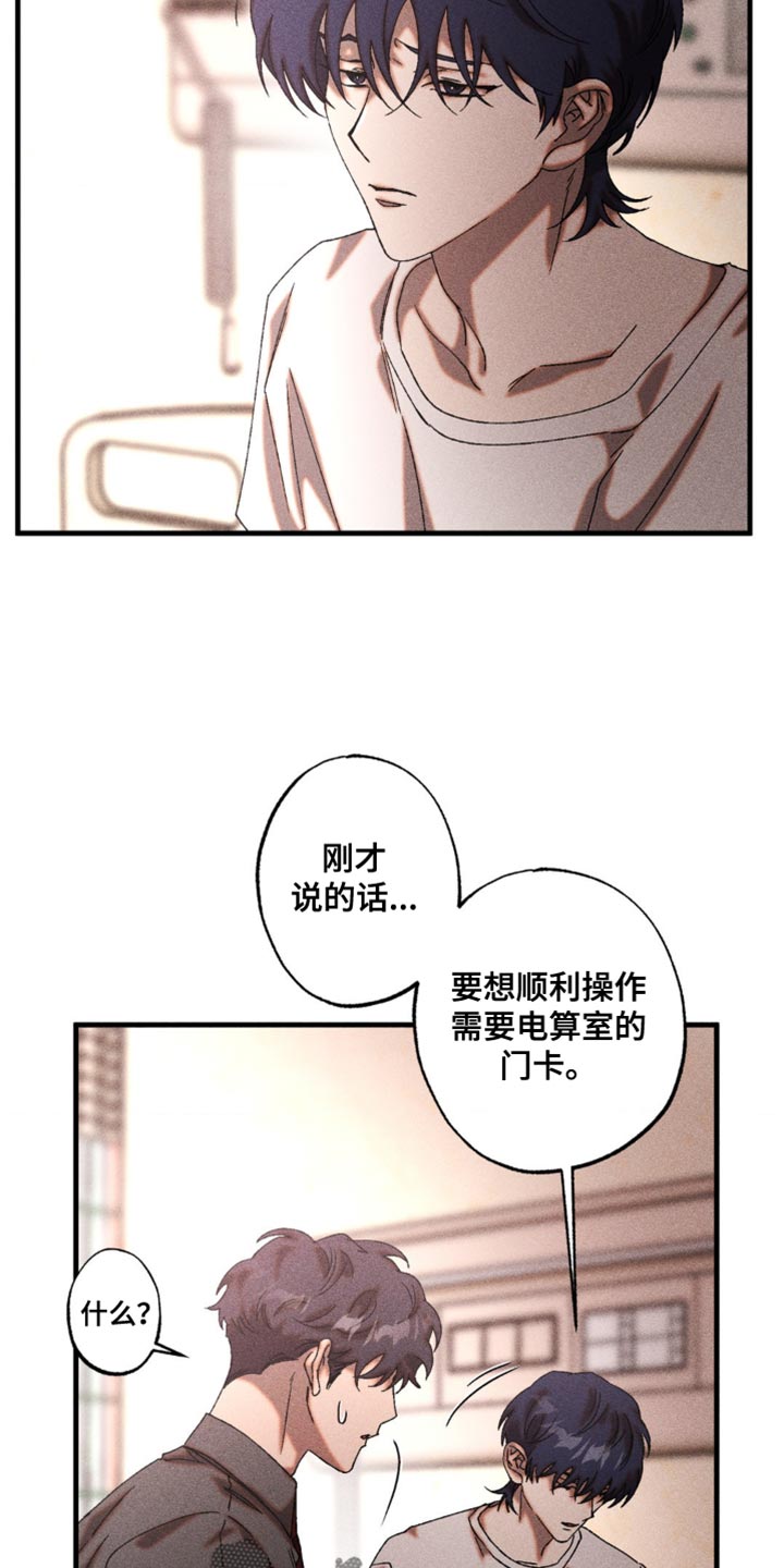 第63章：和你有什么关系0