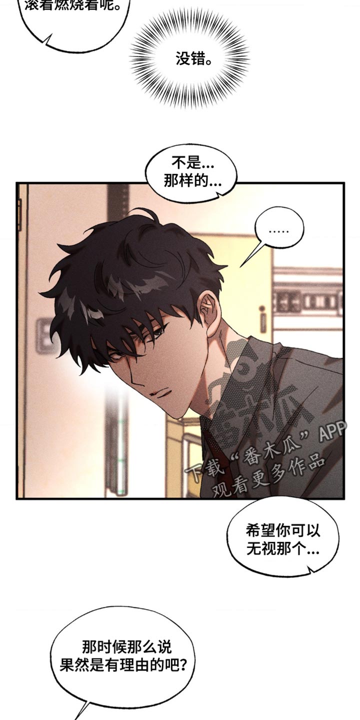 第61章：帮助和建议1