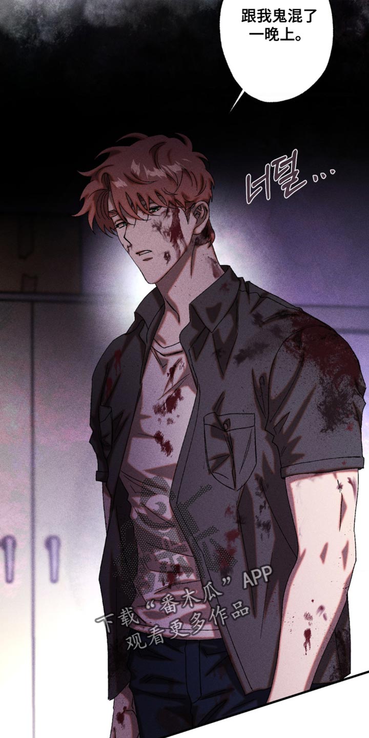 第63章：和你有什么关系2