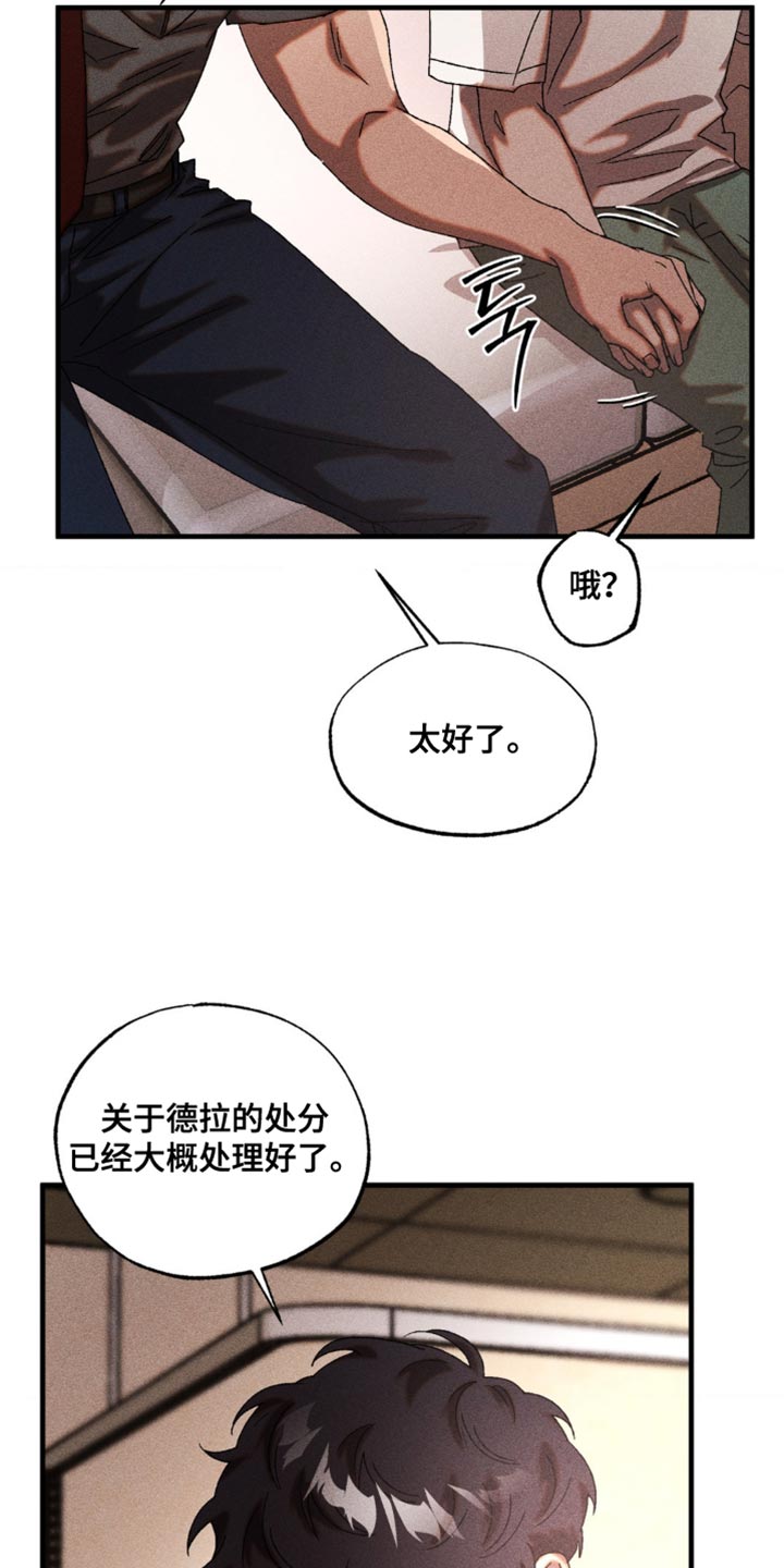 第61章：帮助和建议2