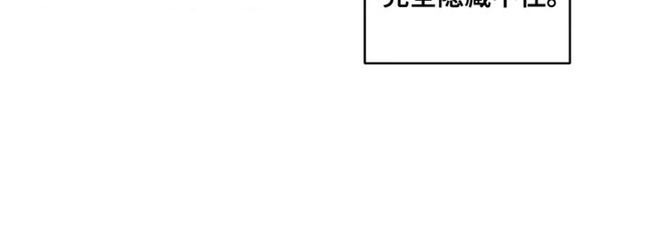 第62章：完全隐藏不住0