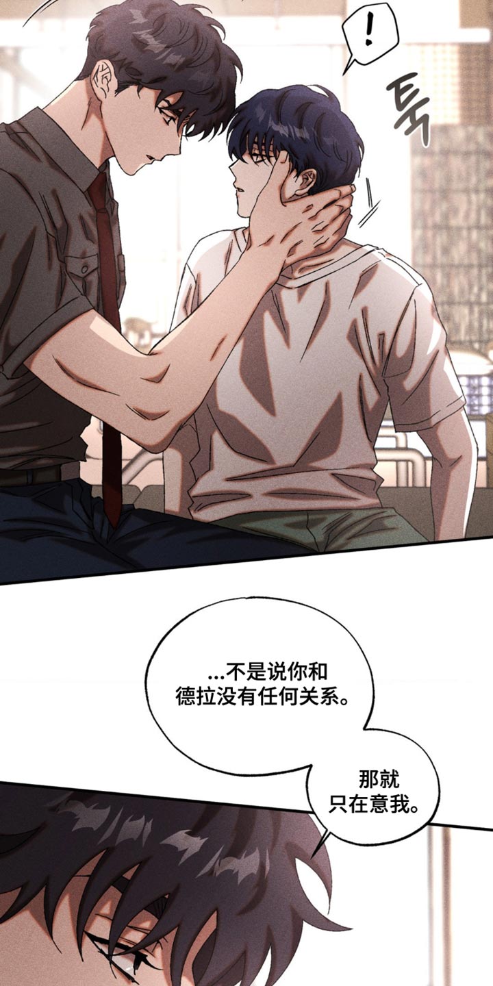 第62章：完全隐藏不住2