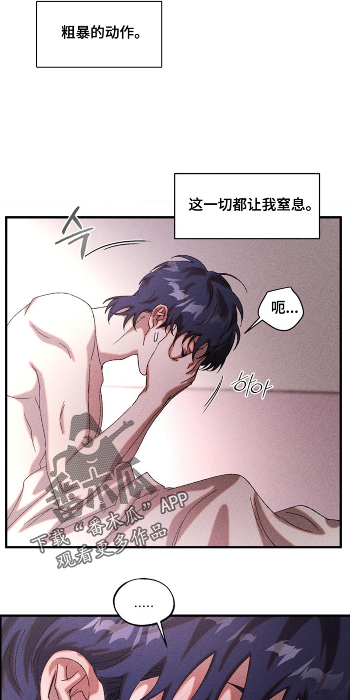 第60章：窒息1