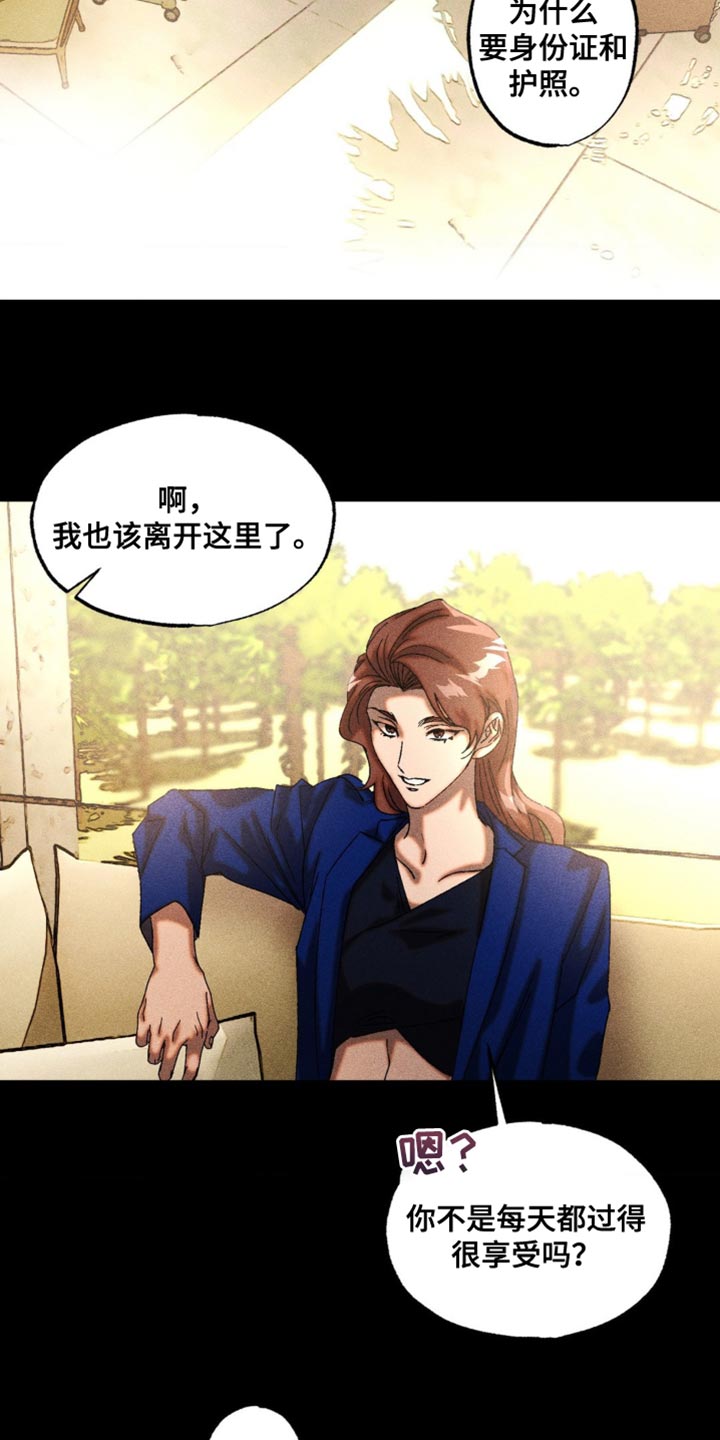 第59章：犹豫2