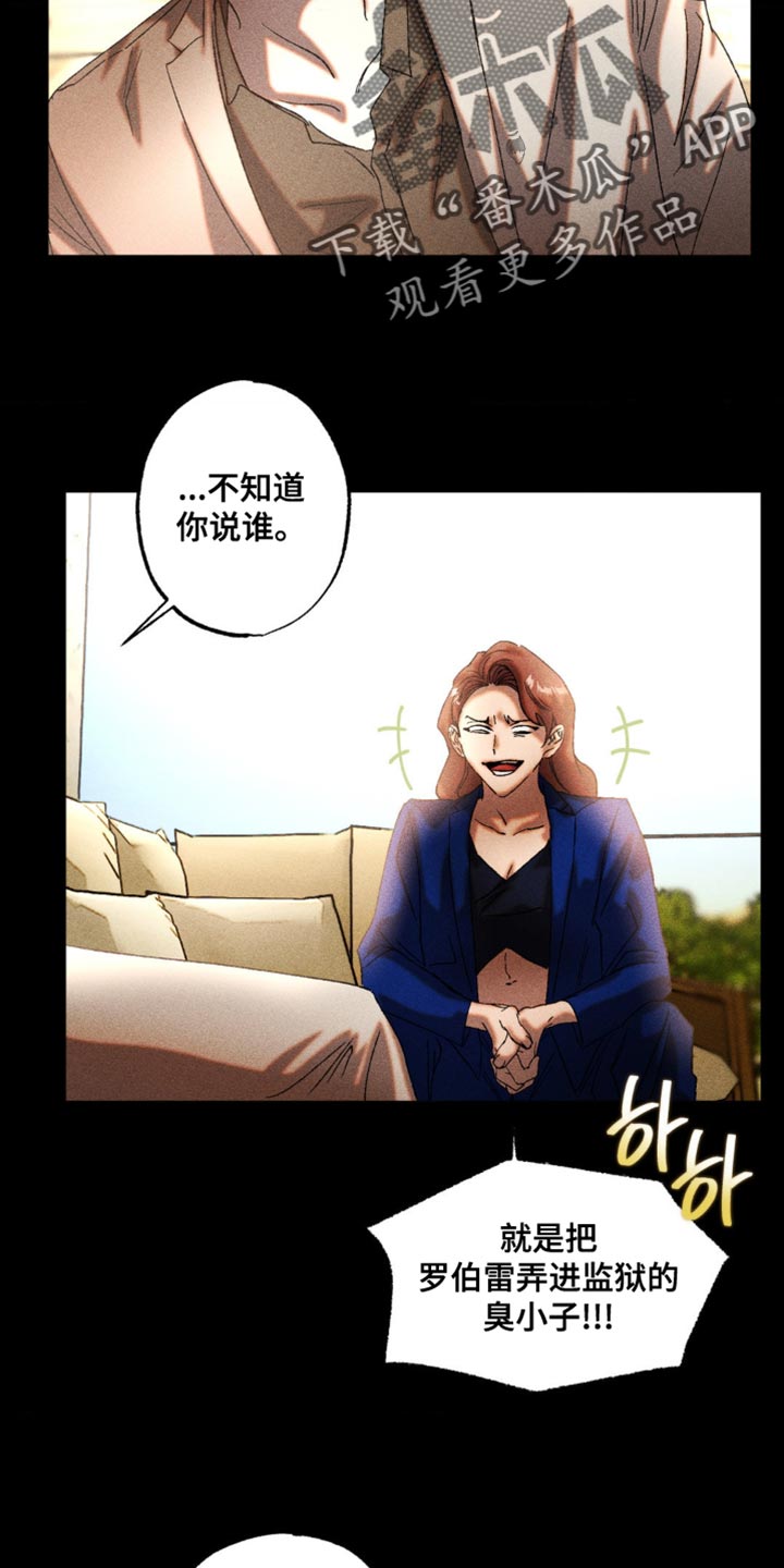 第59章：犹豫4