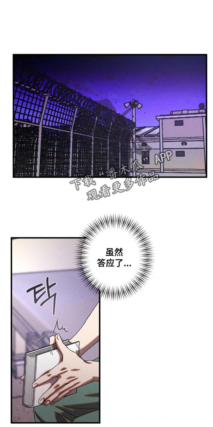 第63章：和你有什么关系1