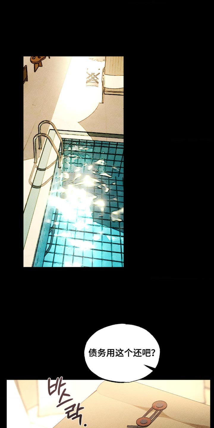 第59章：犹豫0