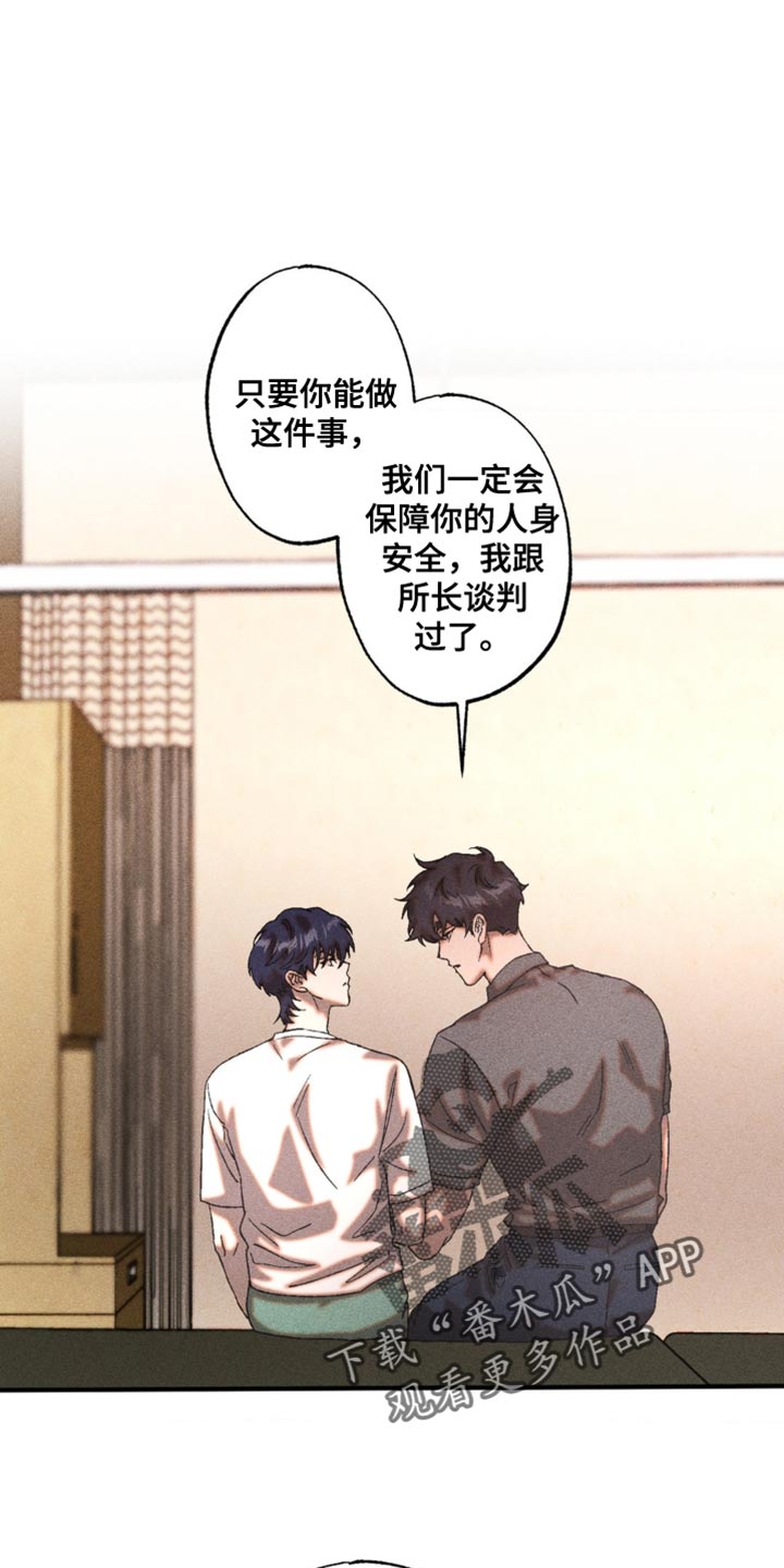 第62章：完全隐藏不住0
