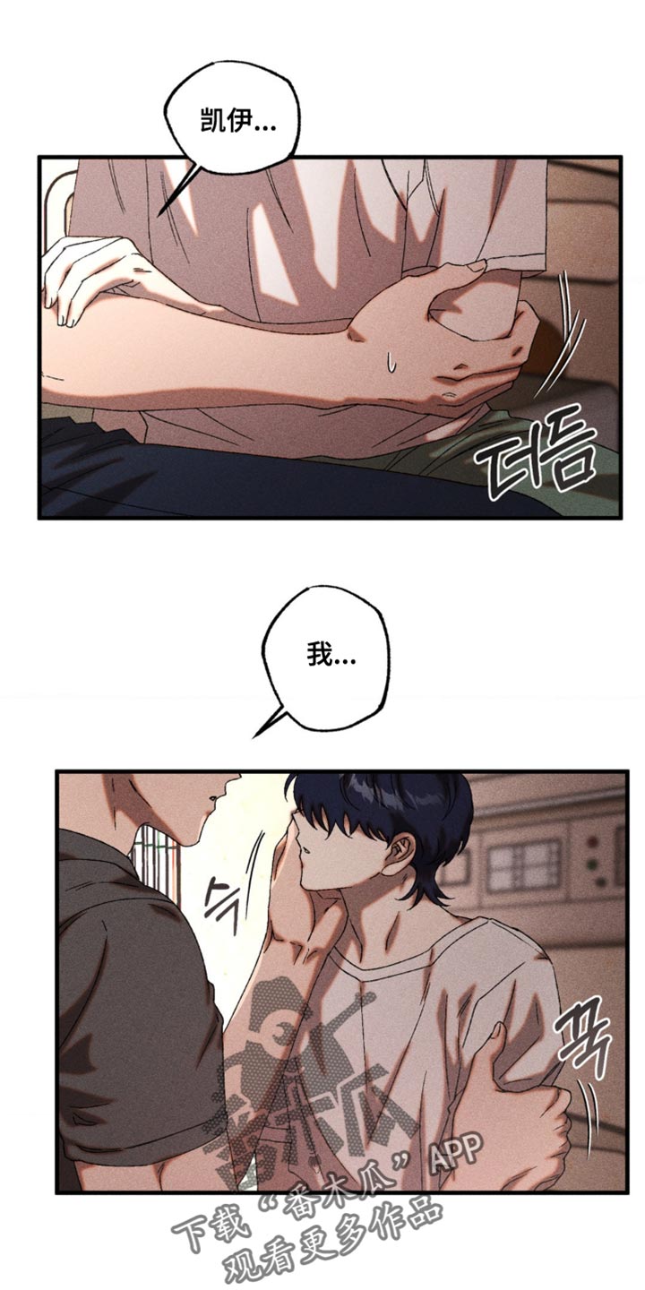 第63章：和你有什么关系0