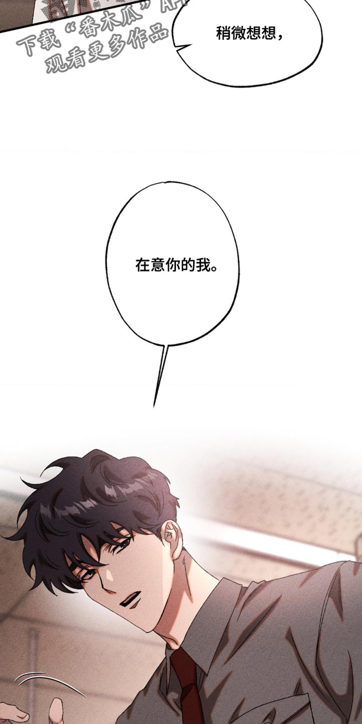 第62章：完全隐藏不住4