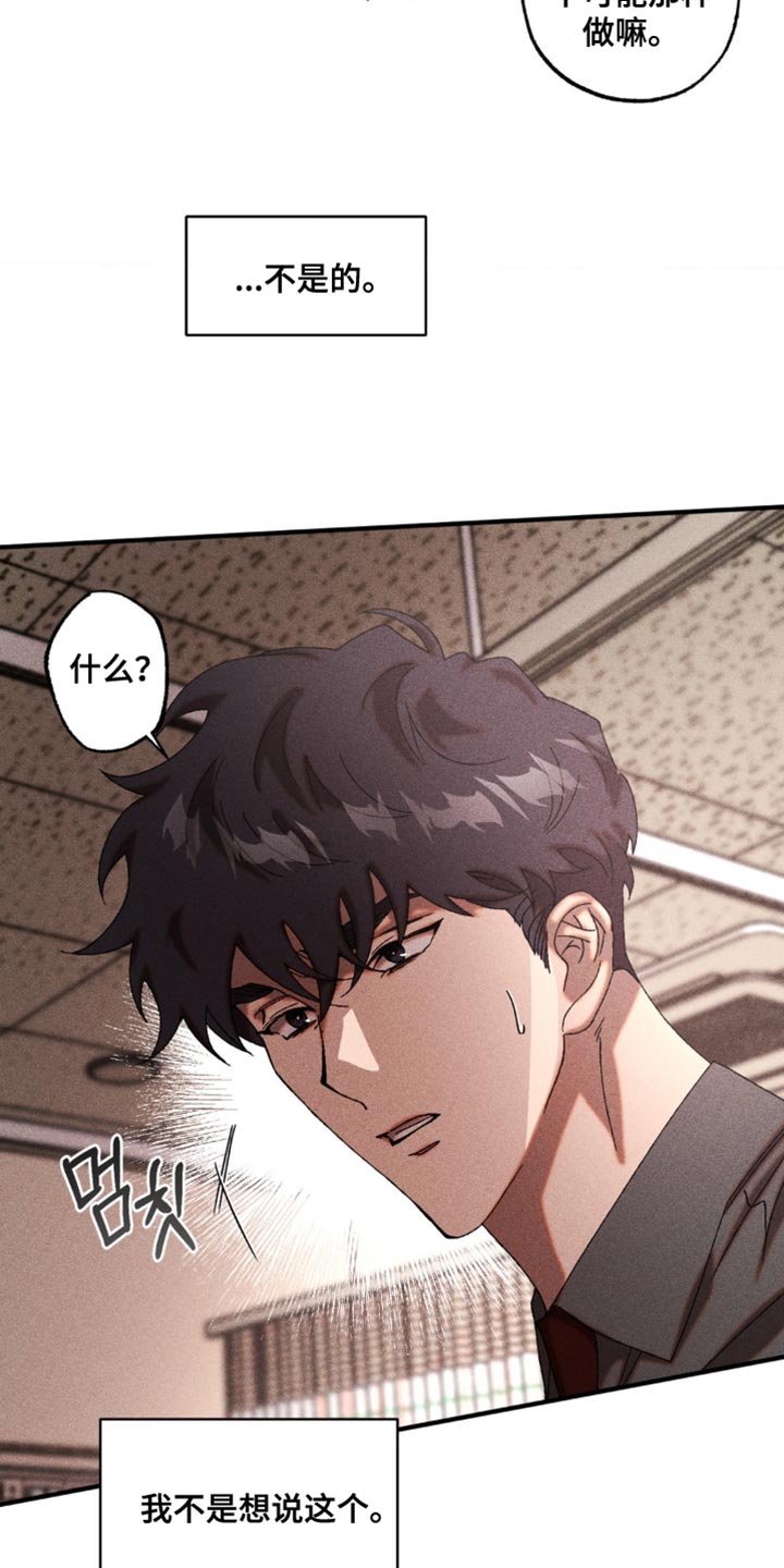 第62章：完全隐藏不住1