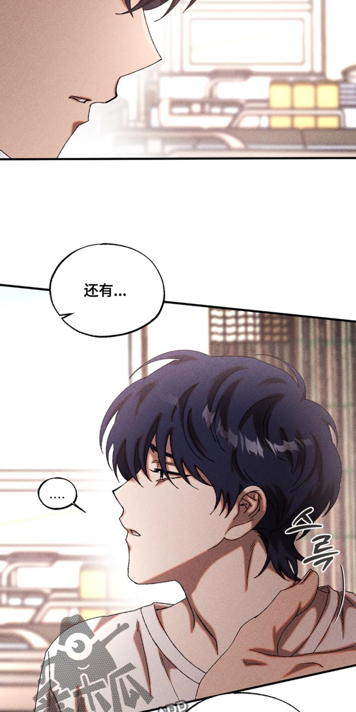 第62章：完全隐藏不住3