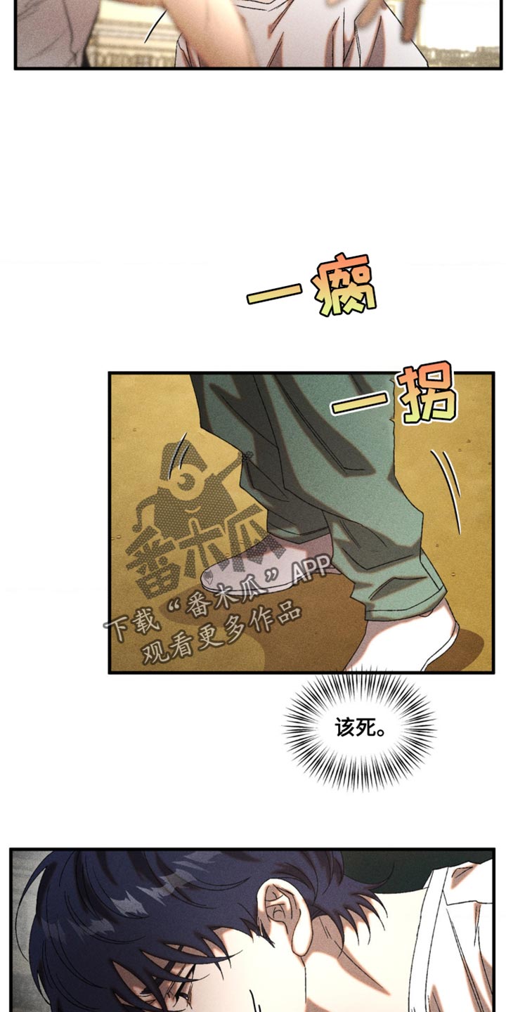 第60章：窒息1