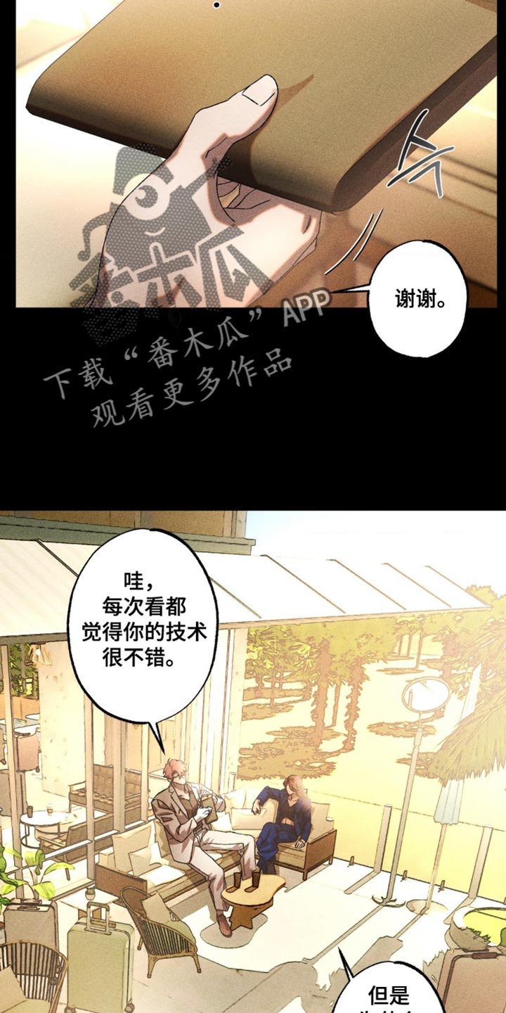 第59章：犹豫1