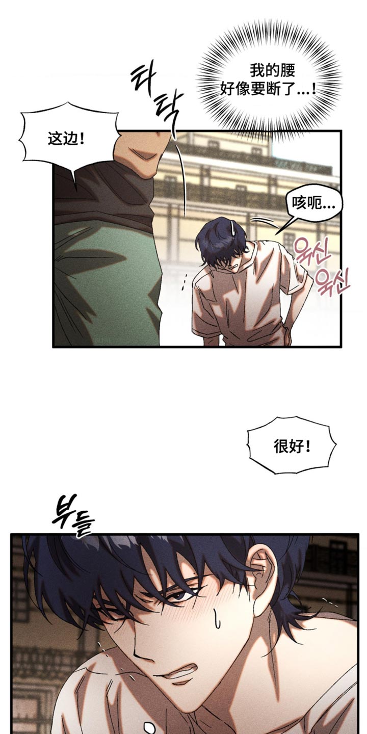 第60章：窒息3