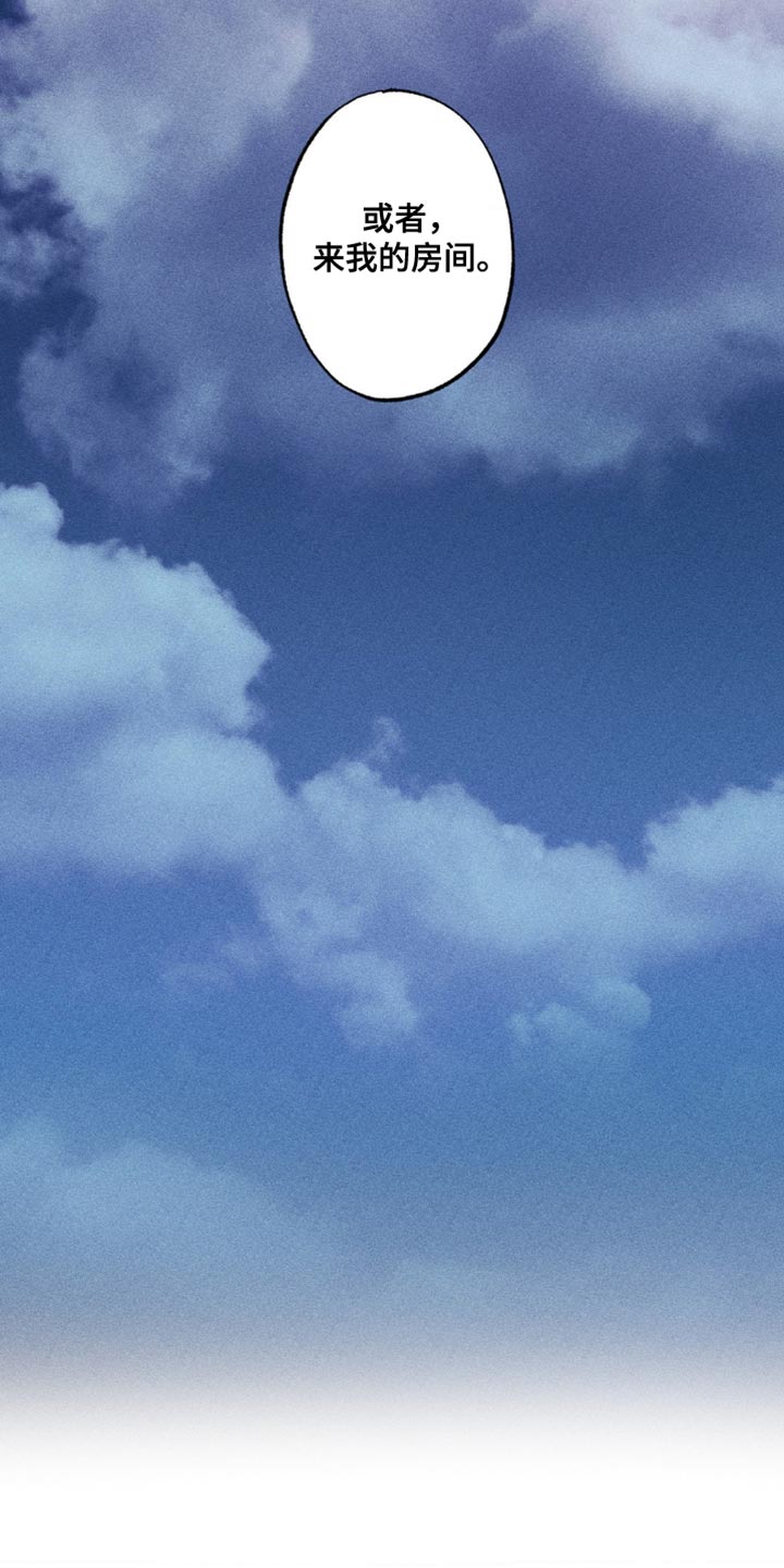 第63章：和你有什么关系0