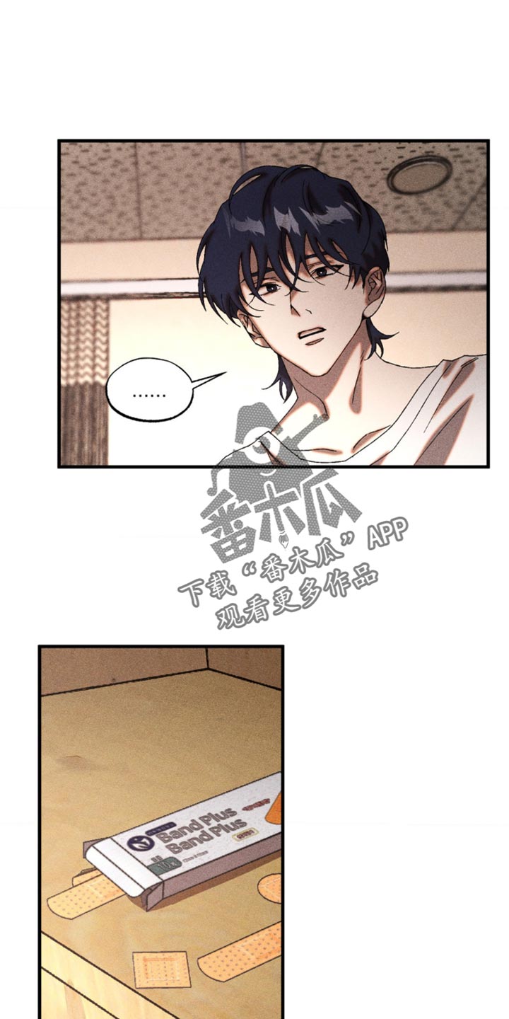 第61章：帮助和建议2