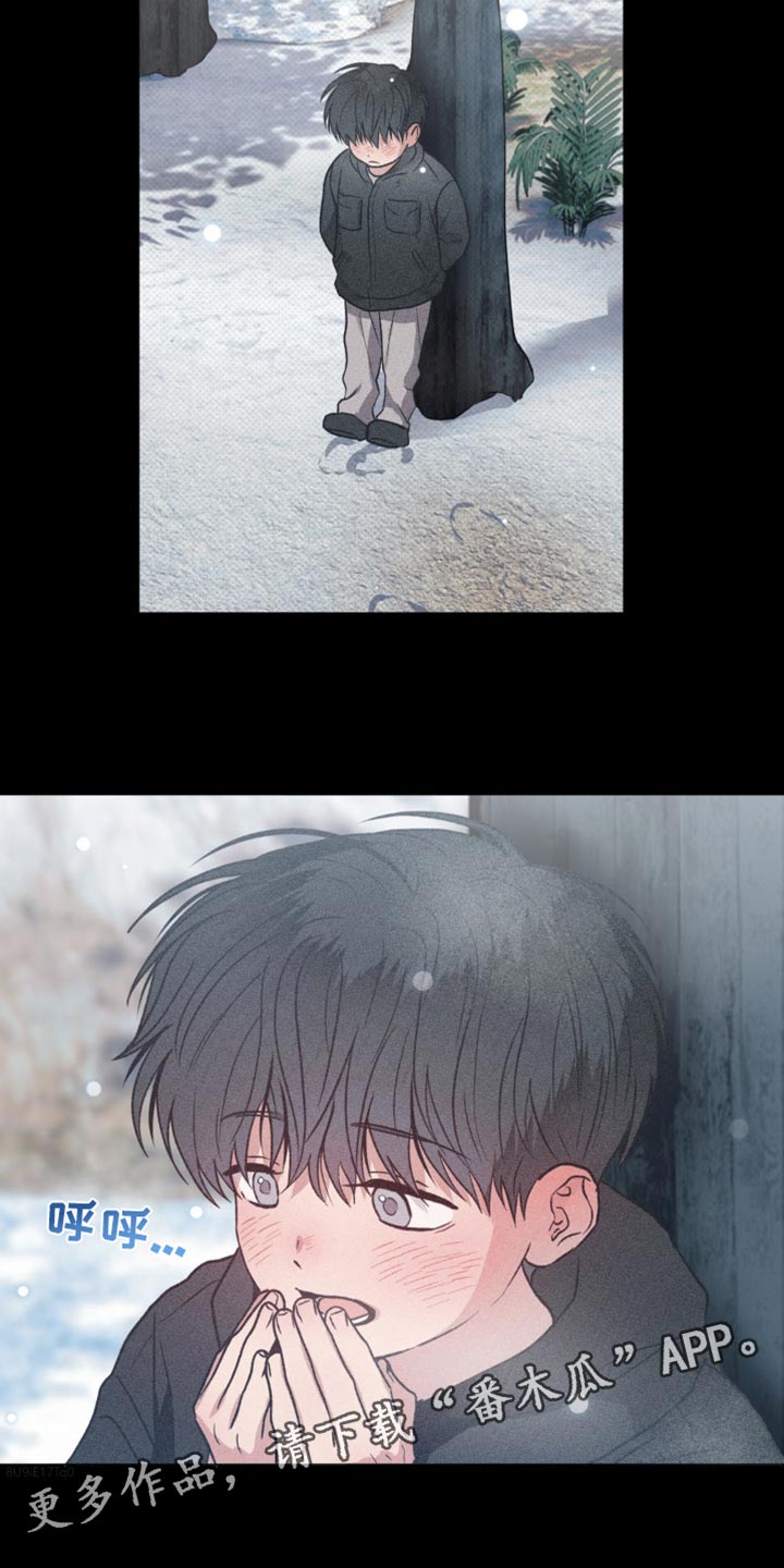 迟来的春天谭咏麟原唱完整版漫画,第53章：清醒点吧1图