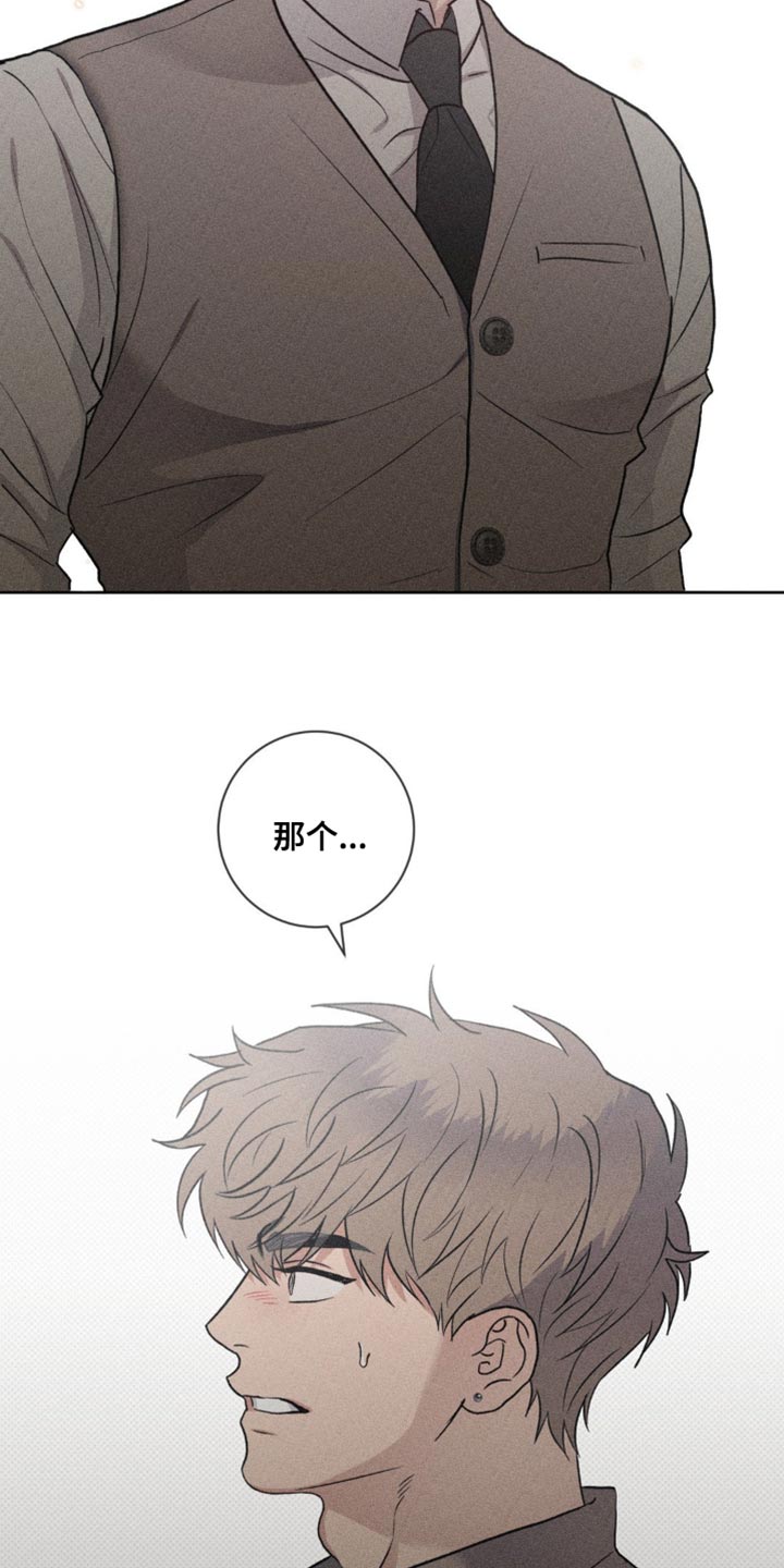 迟来的伴侣在线观看漫画,第54章：不想见2图