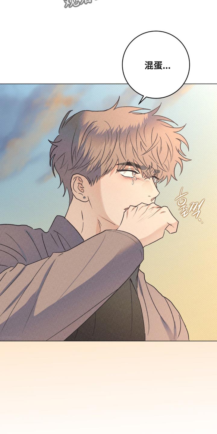 迟来的忏悔漫画,第55章：明明什么都不知道2图