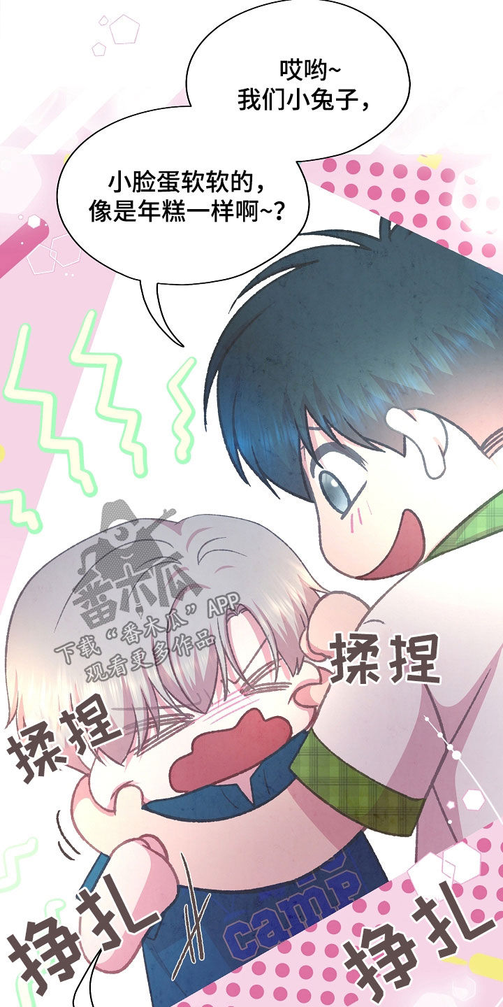 命运伴侣漫画,第76章：不是噩梦4图