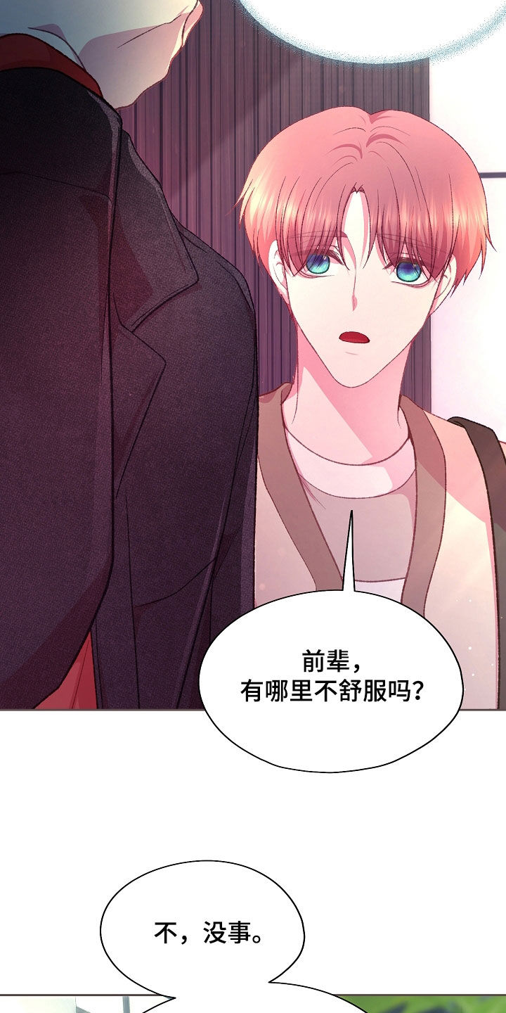 第80章：一直很想你1