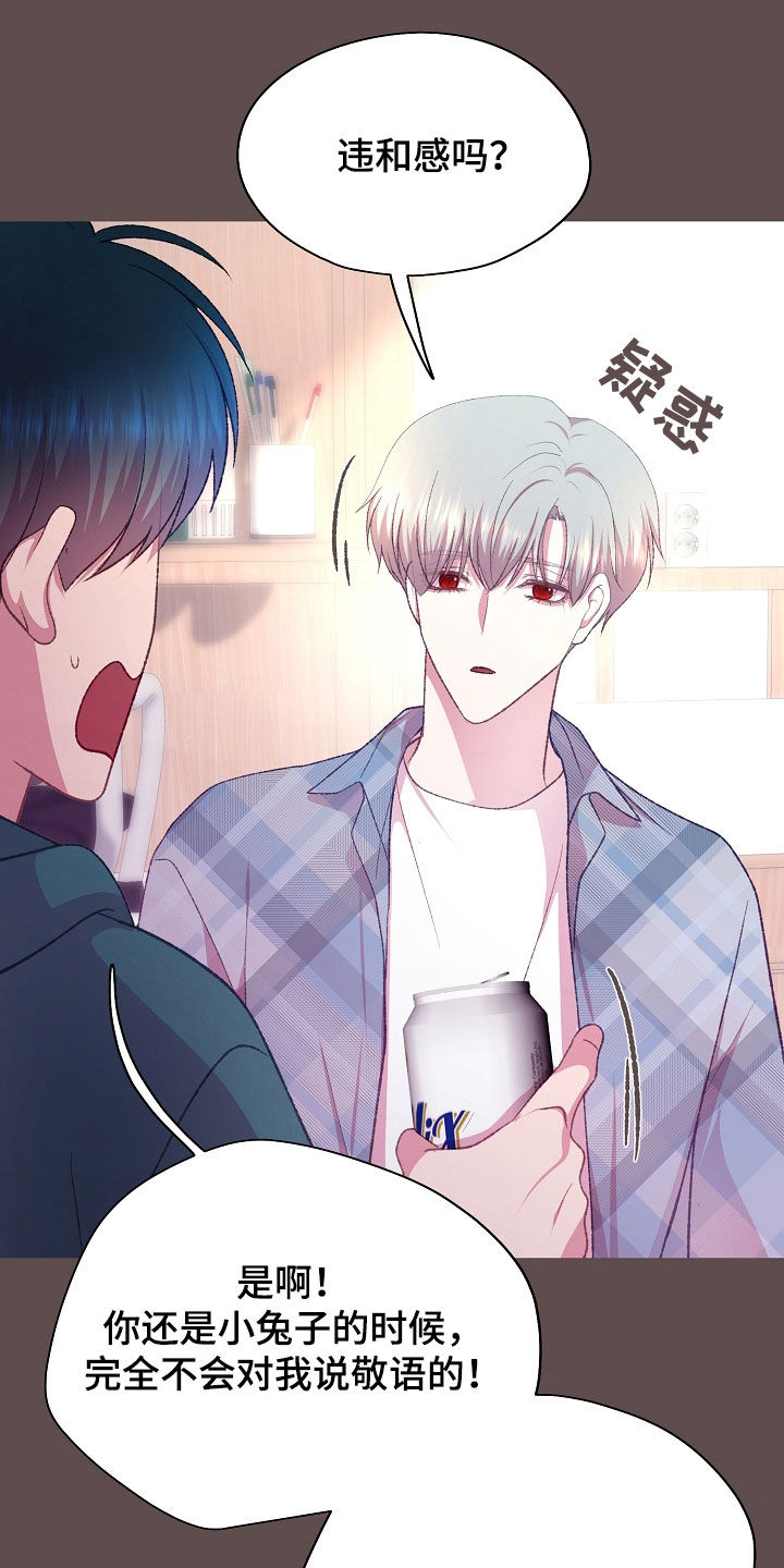 第80章：一直很想你3