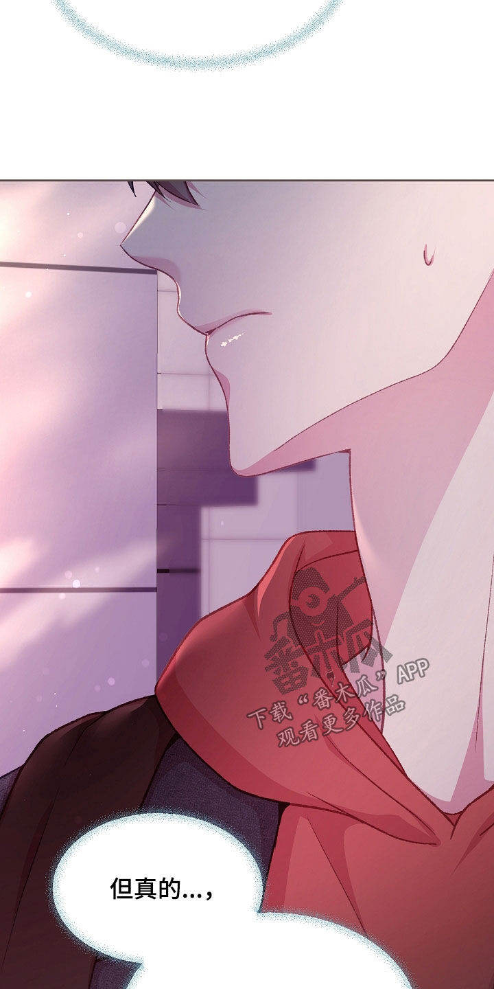 第80章：一直很想你2