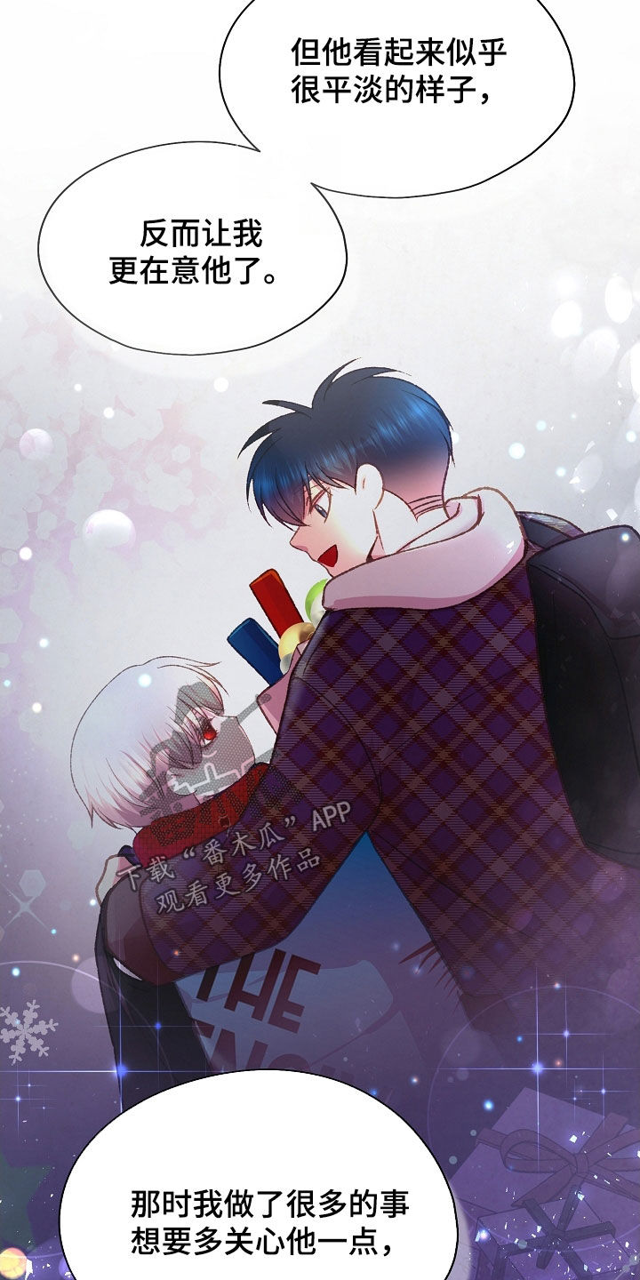 第79章：这怎么可能4