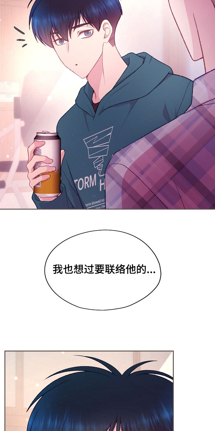 第79章：这怎么可能4