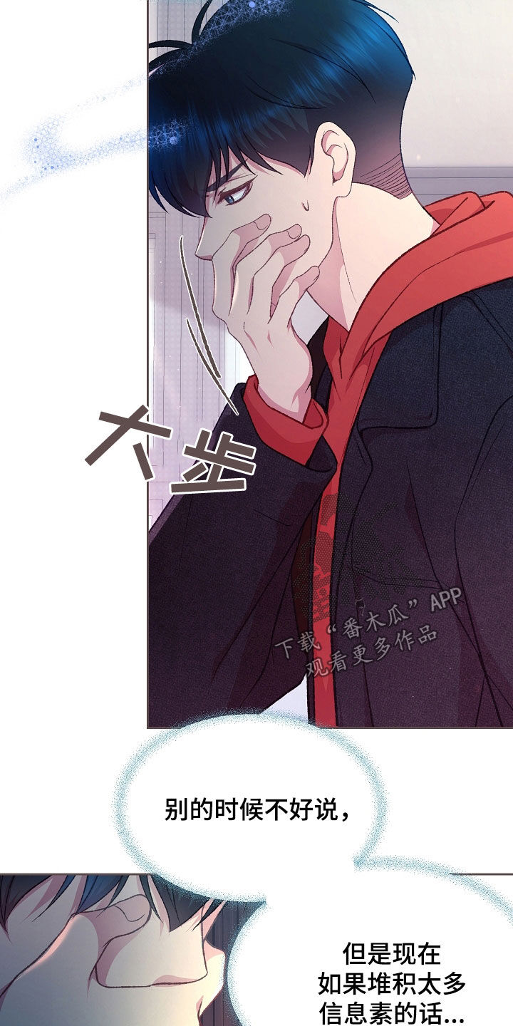 第80章：一直很想你0