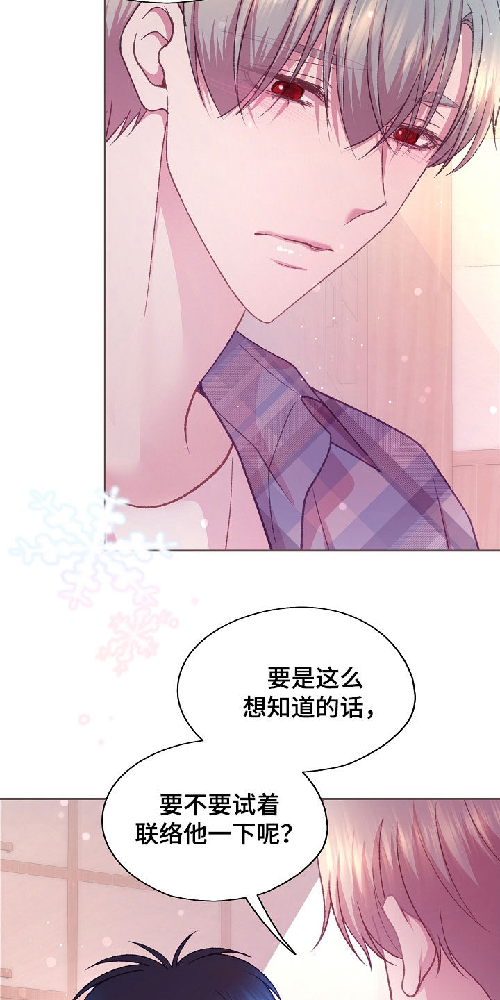 第79章：这怎么可能3