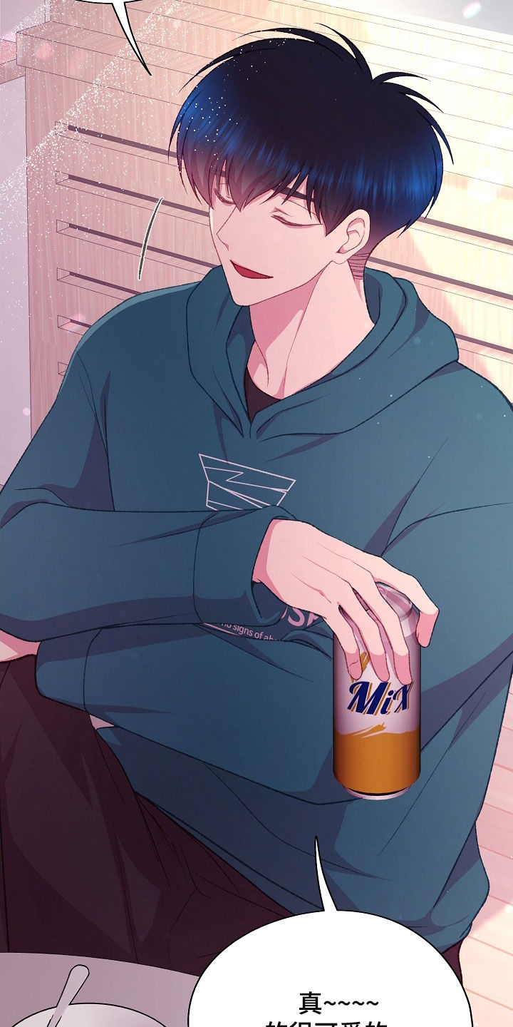 第79章：这怎么可能2