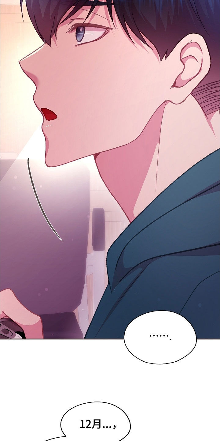 第79章：这怎么可能1