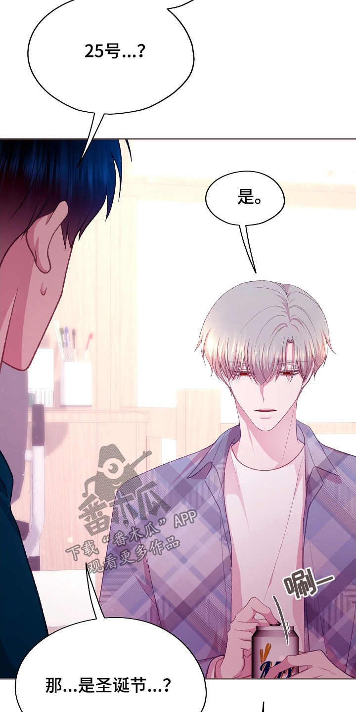 第79章：这怎么可能2