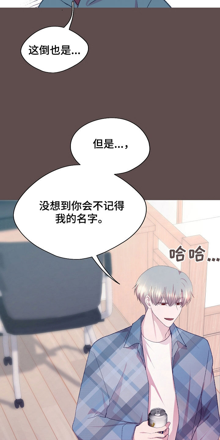 第80章：一直很想你1