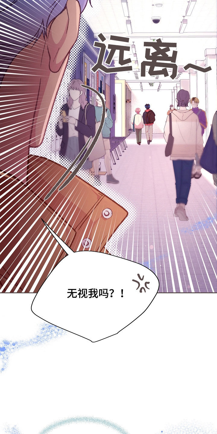 第80章：一直很想你3