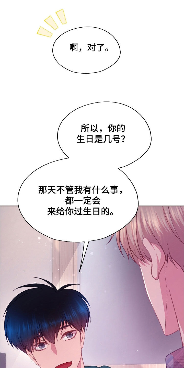 第79章：这怎么可能4