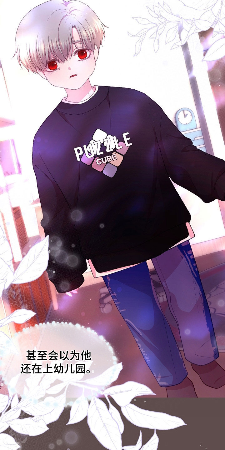 第80章：一直很想你4