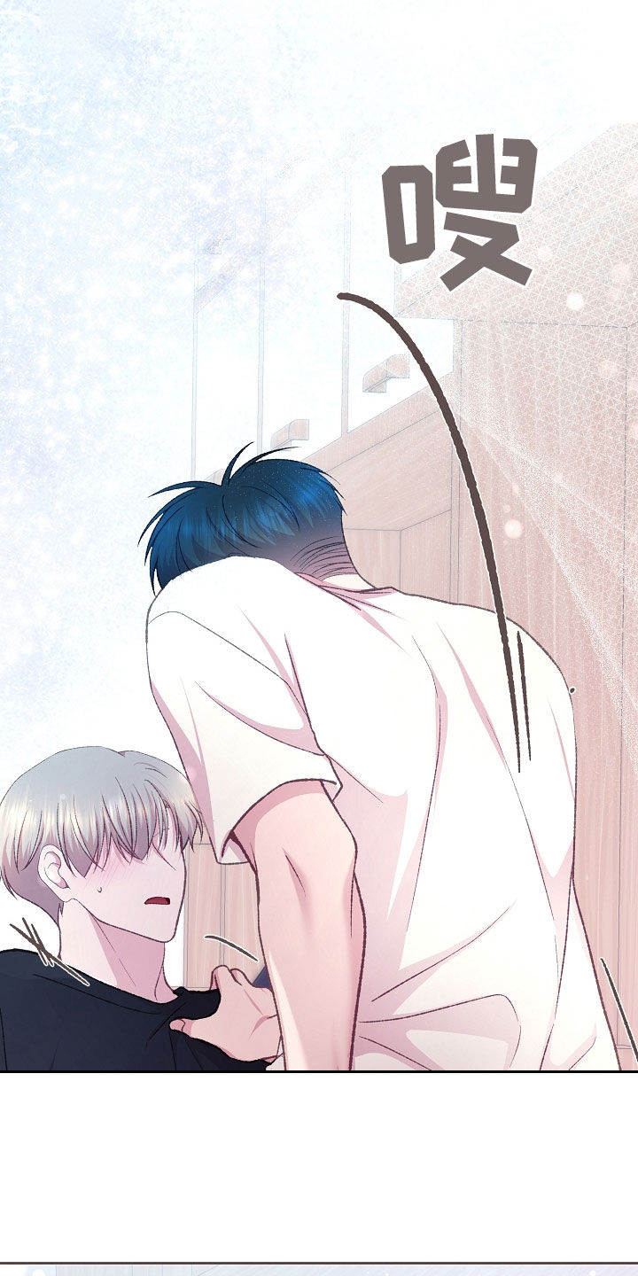 命运伴侣漫画,第77章：乖乖待着就好5图