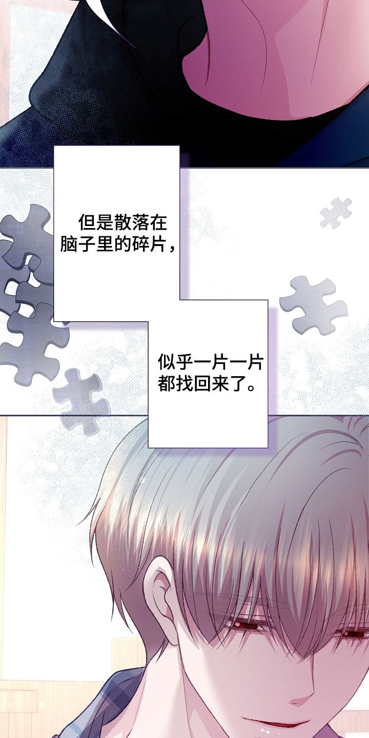 第79章：这怎么可能2