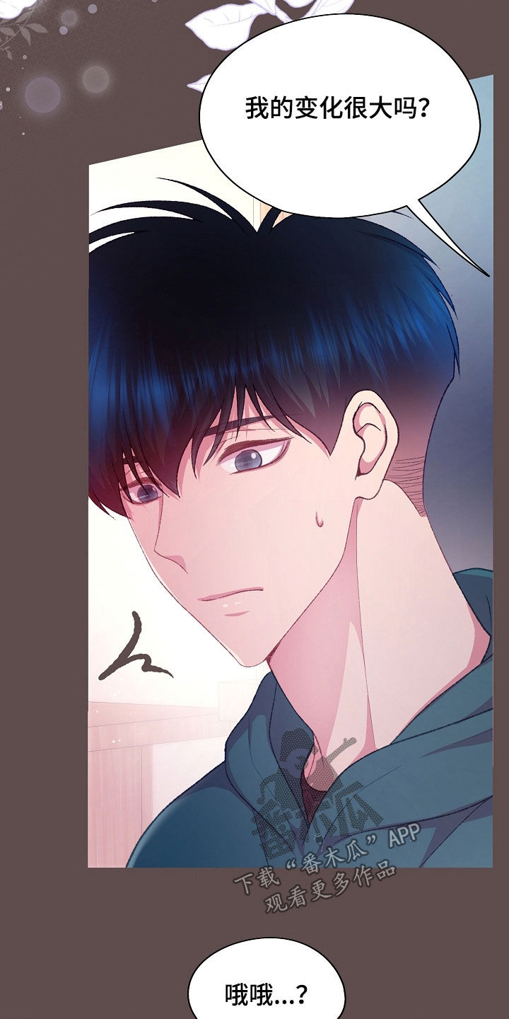 第80章：一直很想你0