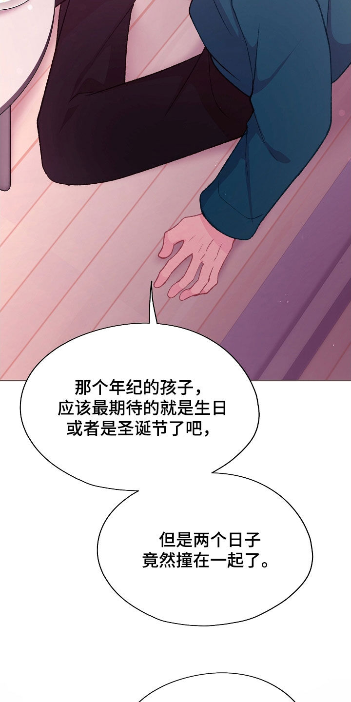 第79章：这怎么可能3