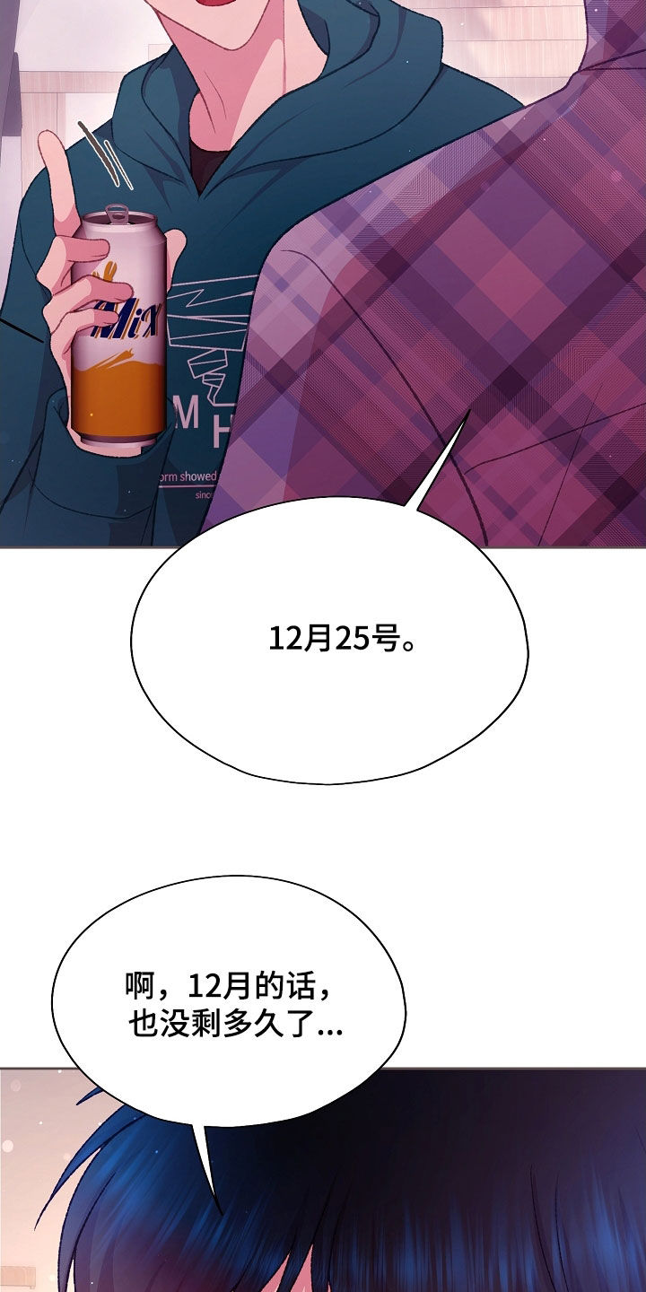 第79章：这怎么可能0