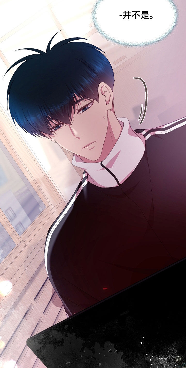 第81章：别的办法4