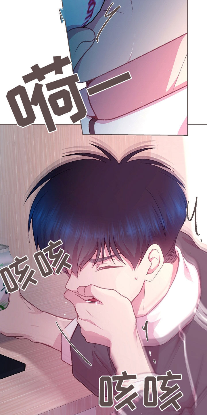 命运伴侣漫画,第81章：别的办法2图