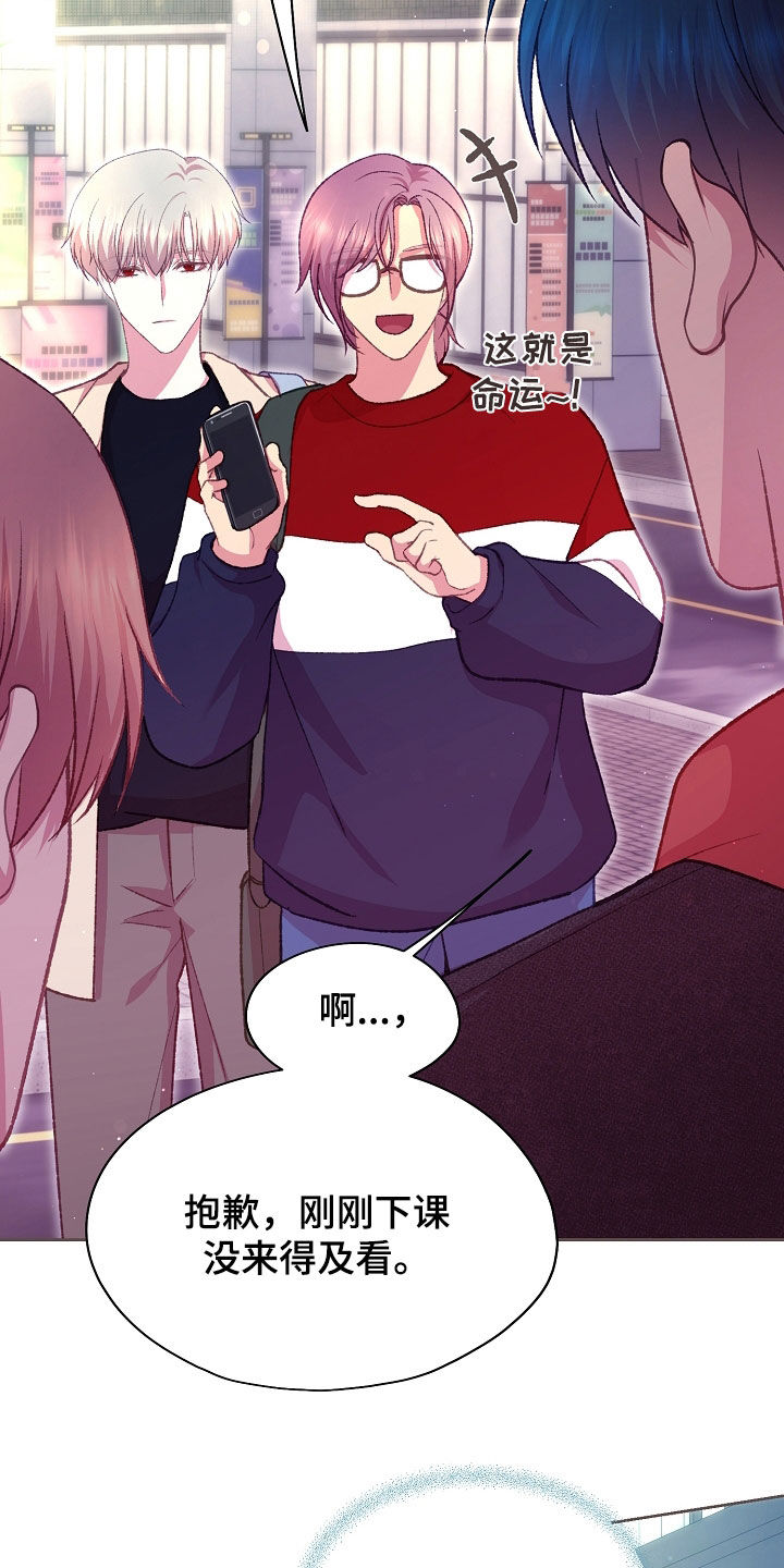 第80章：一直很想你0